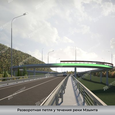 Разворотная петля у течения реки Мзымта