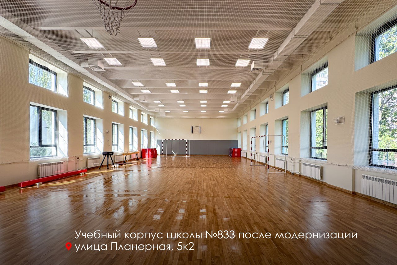 школа 883 - 3