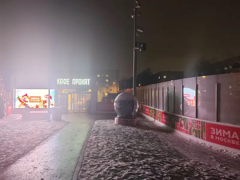 Всесезонная спортивная площадка в Солнцево: отзывы о катке