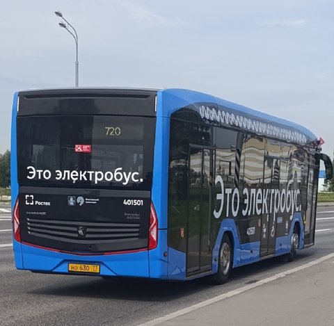 720 электробусный маршрут