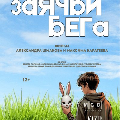 Афиша-ЗБ-01