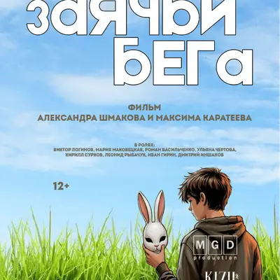 Афиша-ЗБ-01