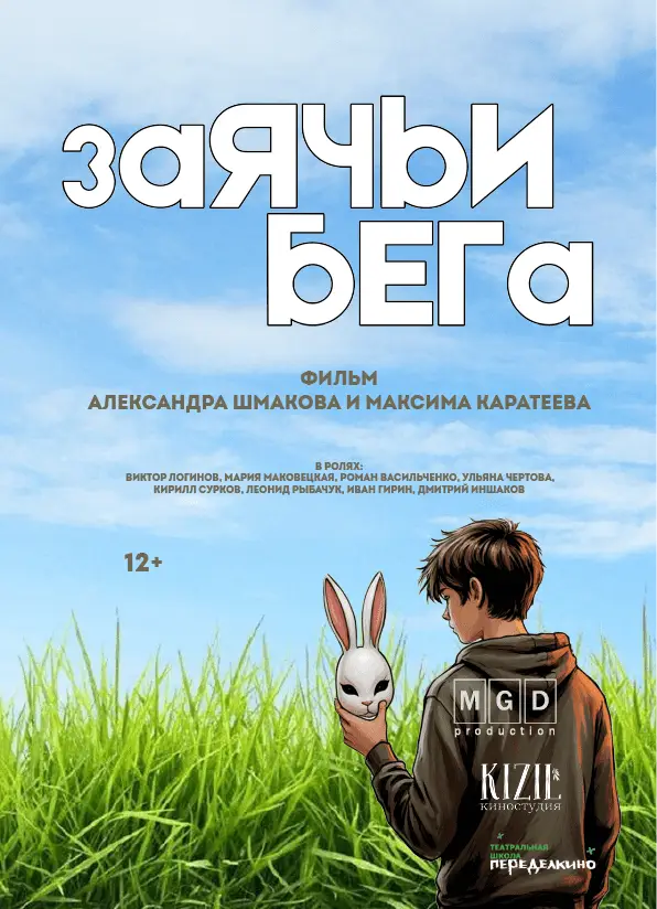 Афиша-ЗБ-01