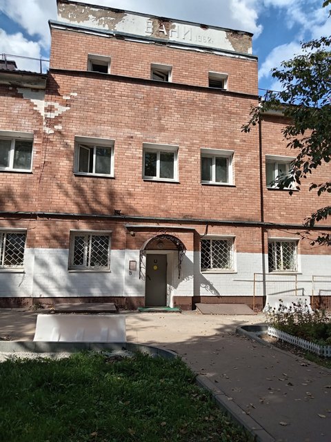 Баня во Внуково