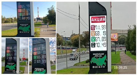 Бензин растет на заправке в Ново-Переделкино
