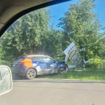 ДТП Мосрентген
