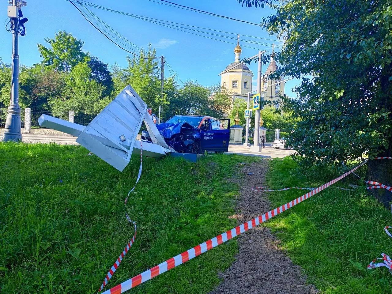 ДТП Мосрентген с другой стороны