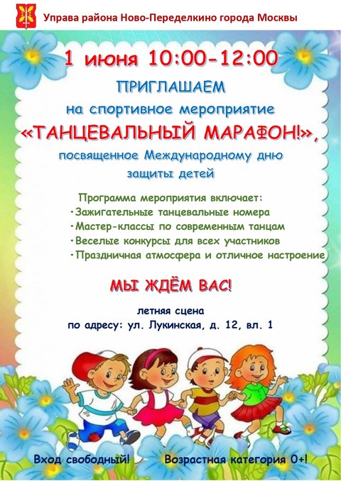 МДЗД 2025 2