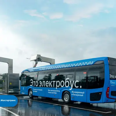 Электробус в Говорово