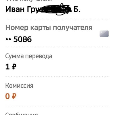 Разочарование от икры