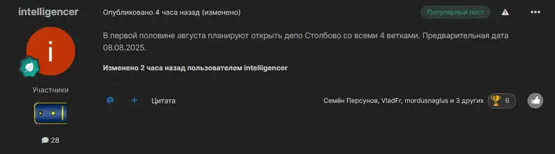 Инсайдерское сообщение