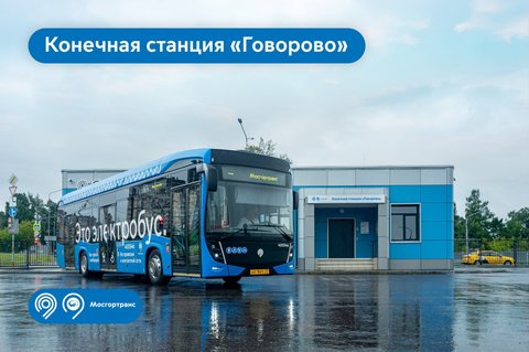 Конечная для автобусов Говорово