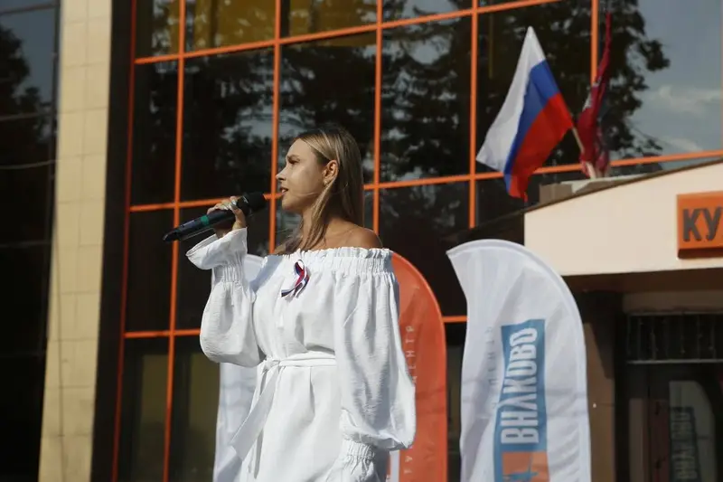 Около КЦ Внуково пройдет праздничная программа