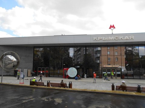 Крымская