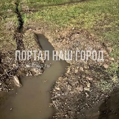 Лужа в Солнцево - Произодственная - нанотехнологии - первое решение - яма