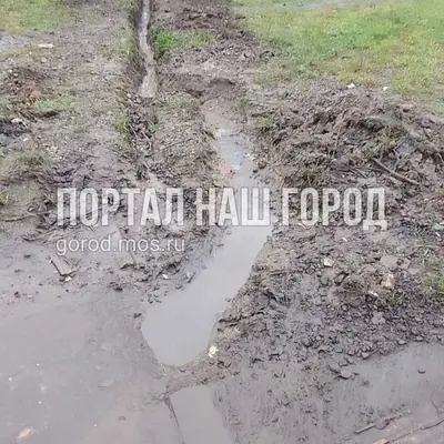 Лужа в Солнцево - Произодственная - нанотехнологии - второе решение