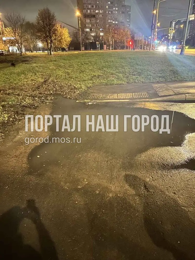 Лужа в Солнцево - Произодственная - нанотехнологии - первое решение - вода не уходит