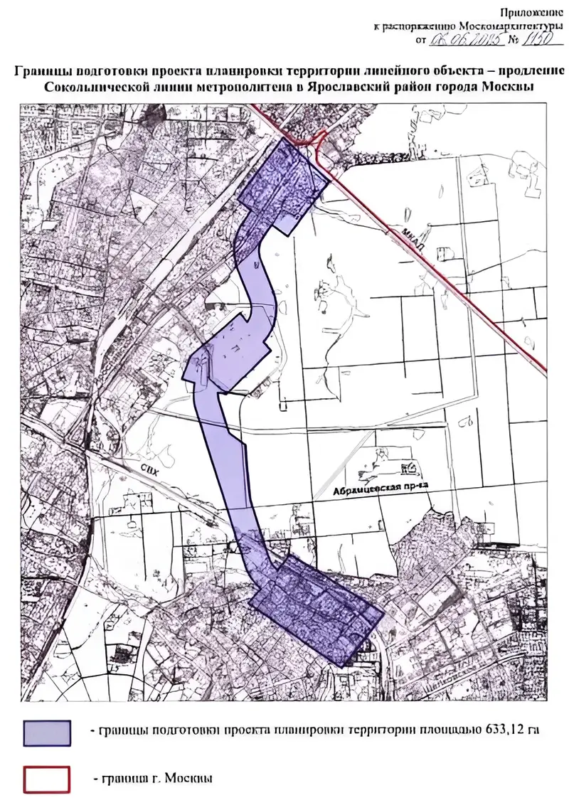 МГСУ и Ярославская - Сокольничекой линии метро