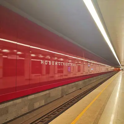 Новомосковская станция