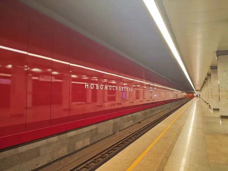 Новомосковская станция