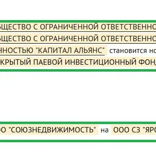 Образование специализированного застройщика