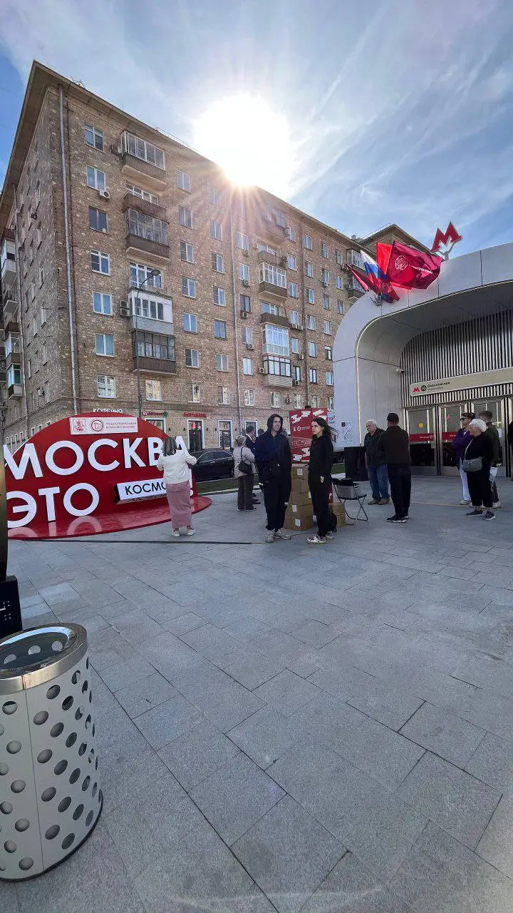 Подарки у метро Вавиловская - Троицкая линия запуск