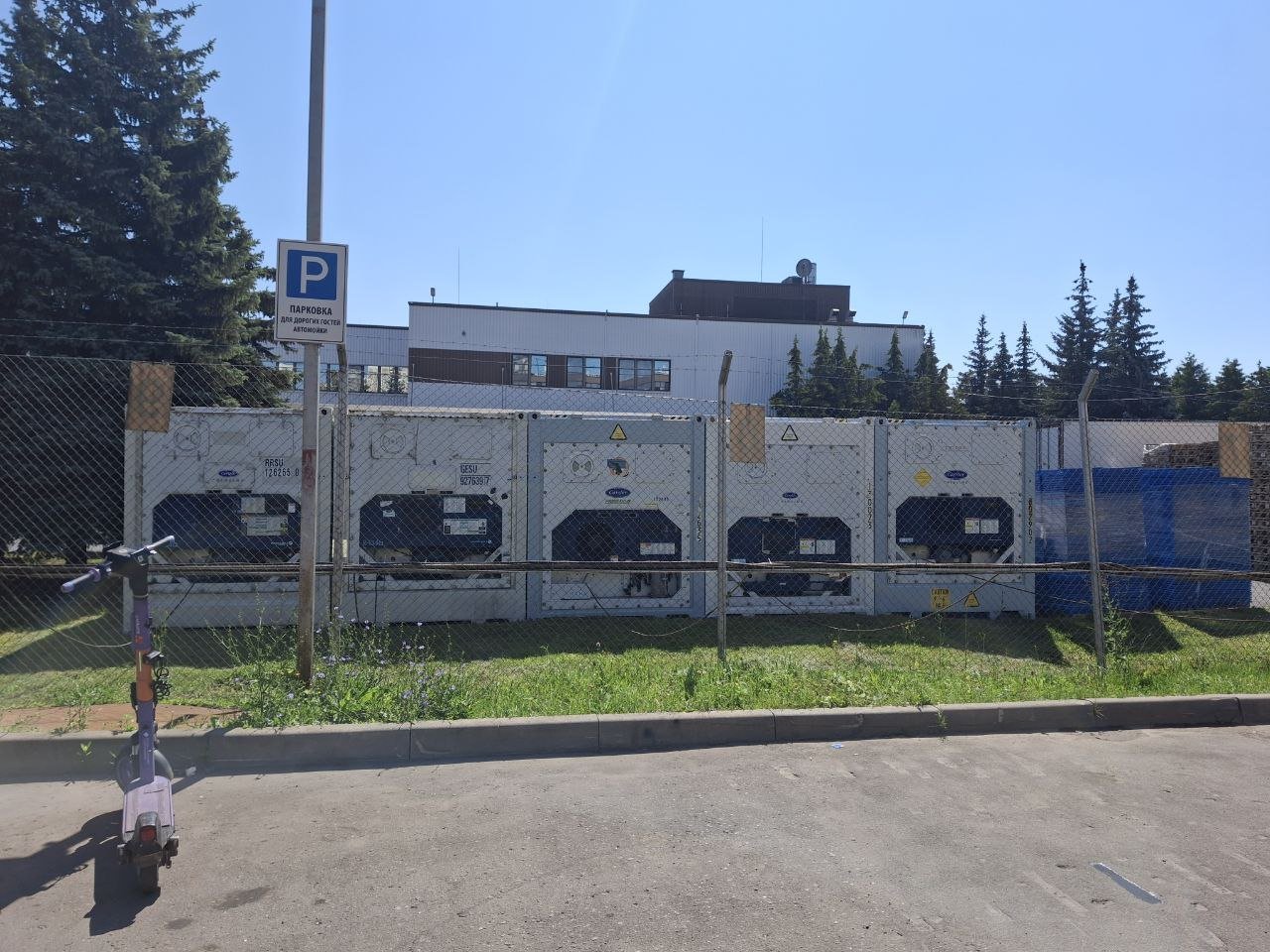 Промзона Орлово - Новоорловская улица - кондиционеры