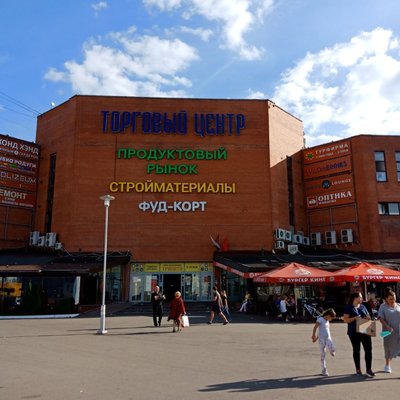 Рынок Ново-Переделкино - вход