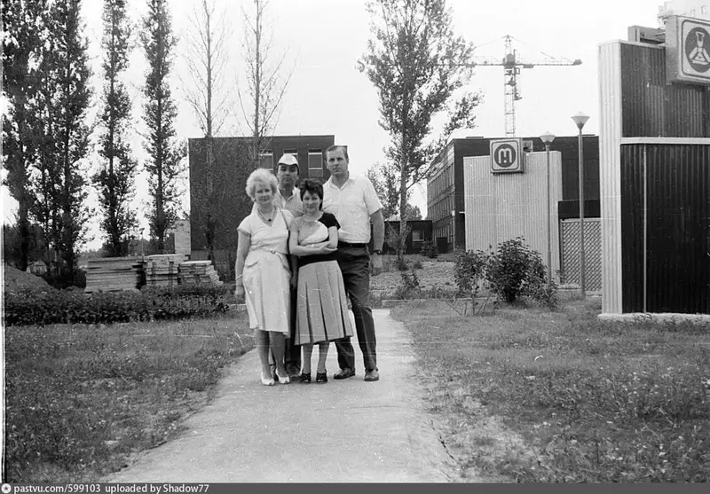 Семья у кафе Минутка Момент - Солнцево 1988 год