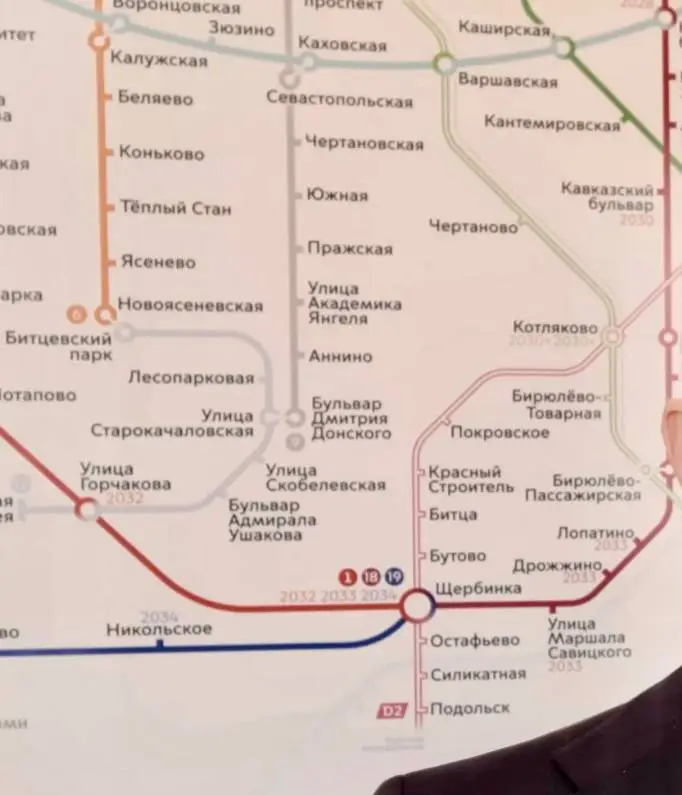 Схема сроков метро ТиНАО от НИИ МОСТРАНСПРОЕКТ