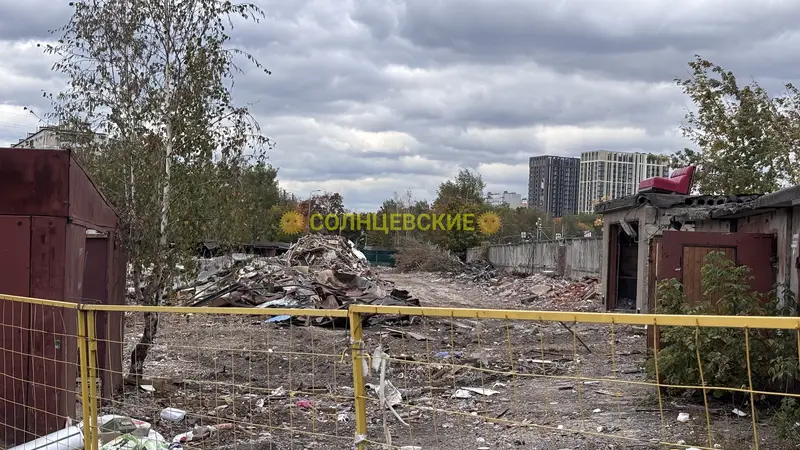 Снос гаражей в Солнцево для строительства кругового движения на Родниковой улице