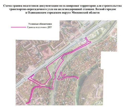 Территория для реконструкции станции МЦД-4 Лесной город