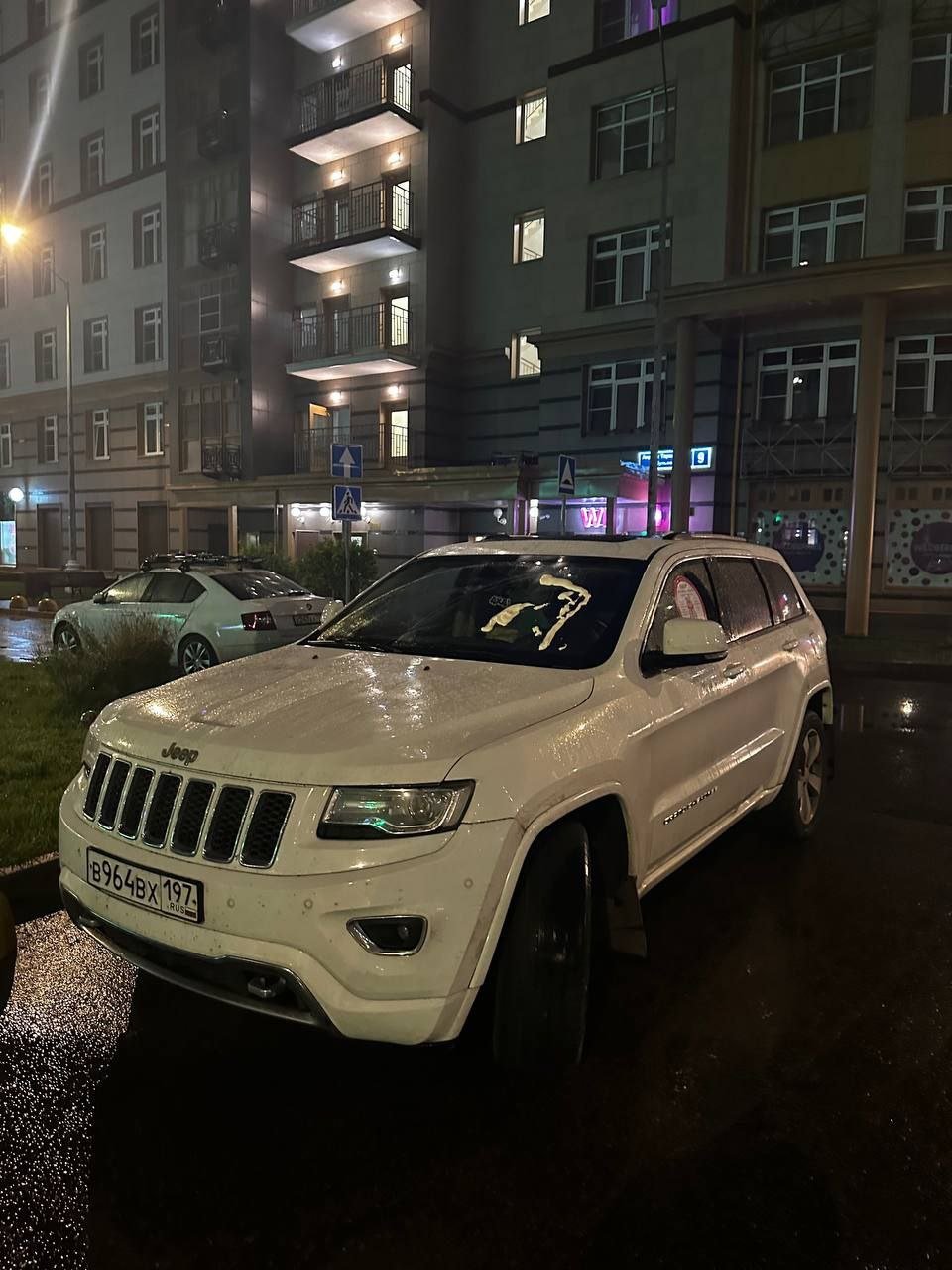 Уравнитель и Чироки