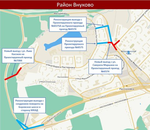 Утверждены новые выезды из Переделкино Ближнее