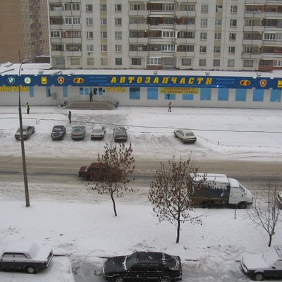 Вид
