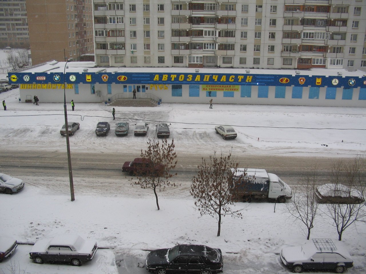 Вид