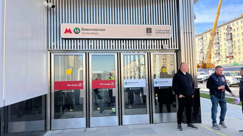Вход на Вавиловскую - Троицкая линия запуск