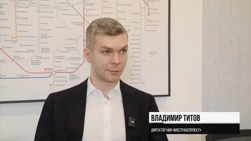 Владимир Титов НИИ МОСТРАНСПРОЕКТ