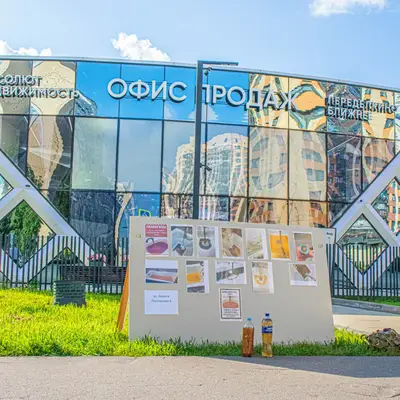 Встреча жителей из-за плохой воды в ПБ - 2