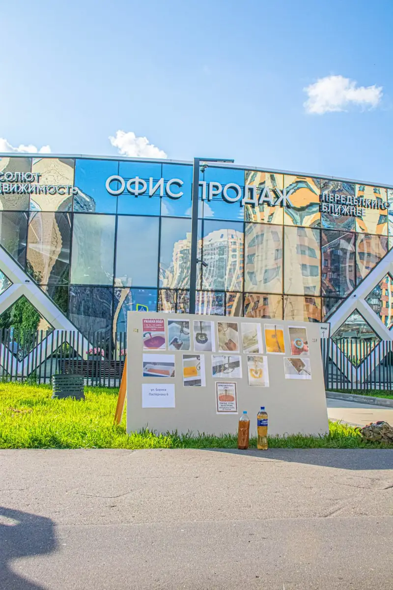 Встреча жителей из-за плохой воды в ПБ - 2