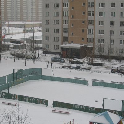 с другого