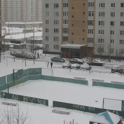 с другого