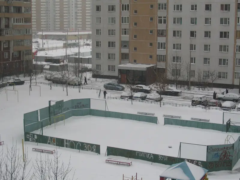 с другого